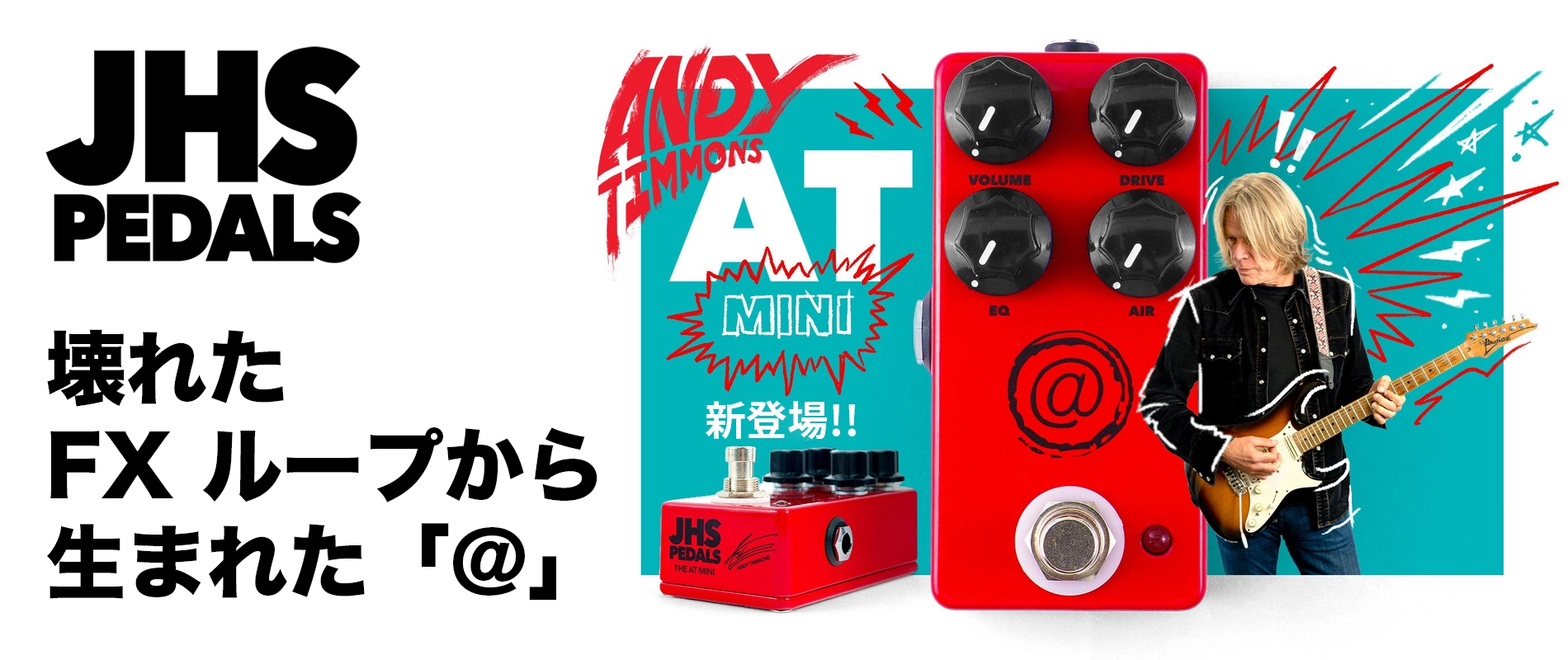 壊れたFXループから生まれた「@」